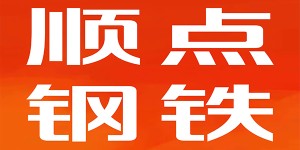 年内钢市“压力大”
