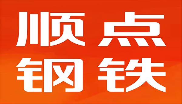 小米IPO细节：4位联合创始人将套现20亿港元