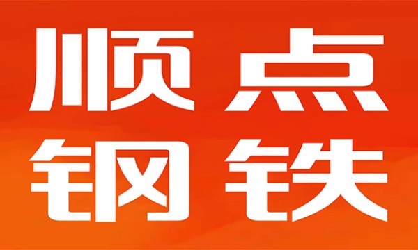 英镑兑美元GBP/USD短线下挫近20点，现报1.2804